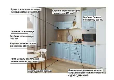 Роялвуд Голубой Вегас - 10 (2400 мм)