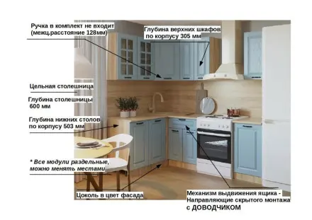 Роялвуд Голубой Вегас - 12 (1400х1600 мм)