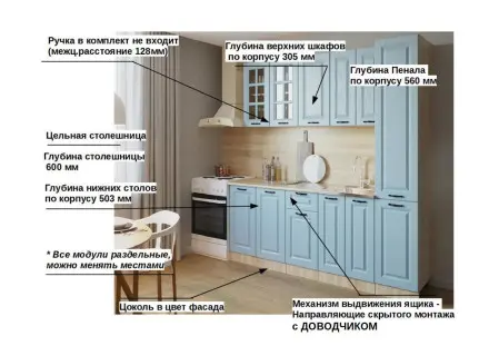 Роялвуд Голубой Вегас - 16 (2200 мм)