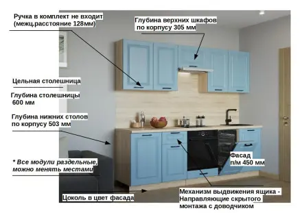 Роялвуд Голубой Вегас - 19 (2450 мм)