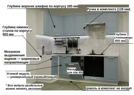 РоялВуд Голубой Прованс - 17 (1000х2450 мм)