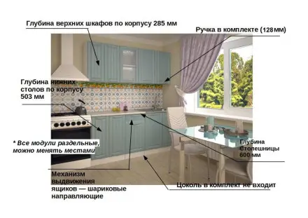 РоялВуд Голубой Прованс - 10 (1800 мм)
