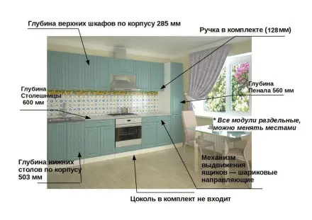 РоялВуд Голубой Прованс - 13 (3000 мм)